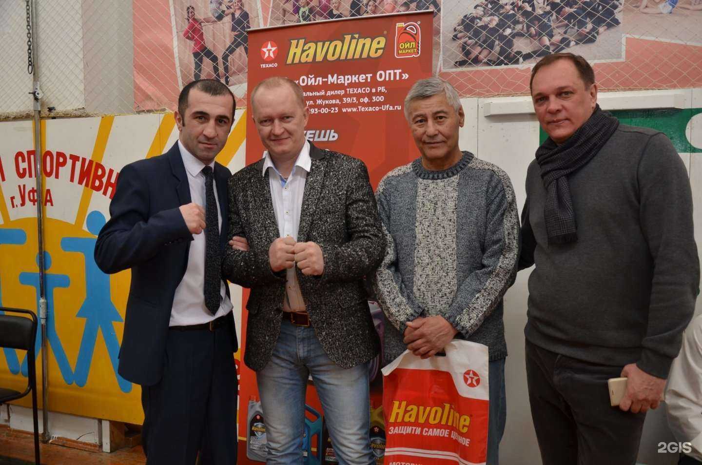 Отзывы на компанию Ойл-маркет кемикалс в г. Уфа c фото