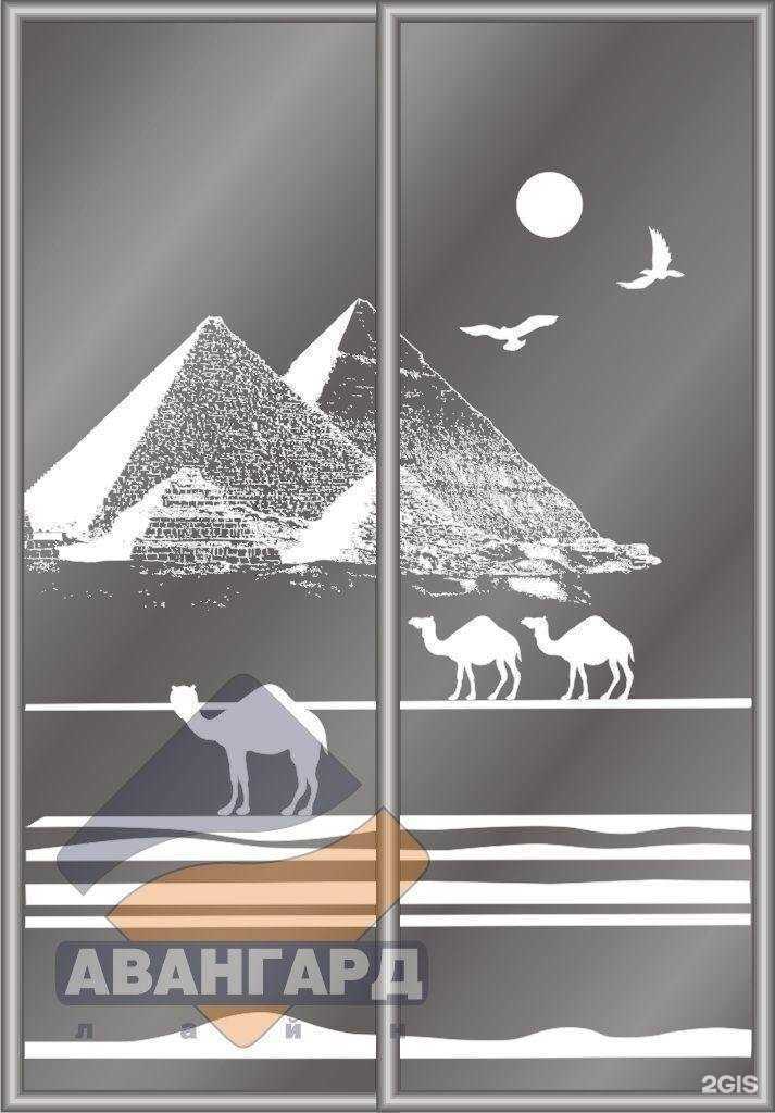 Отзывы на компанию Авангард-Лайн в г. Нижний Новгород c фото