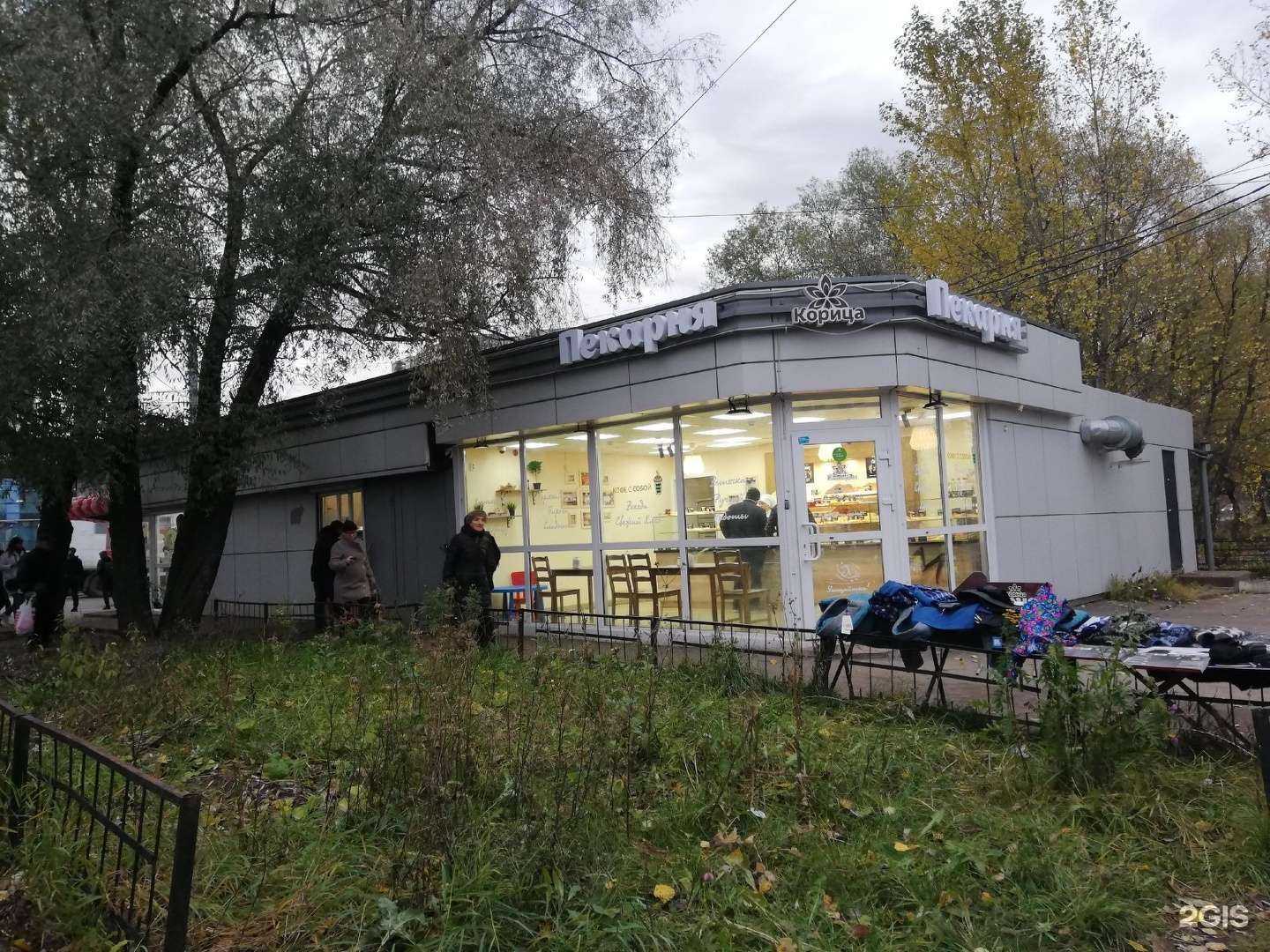 Отзывы на компанию Цветторг в Ярославле c фото - фотография 2 из 2