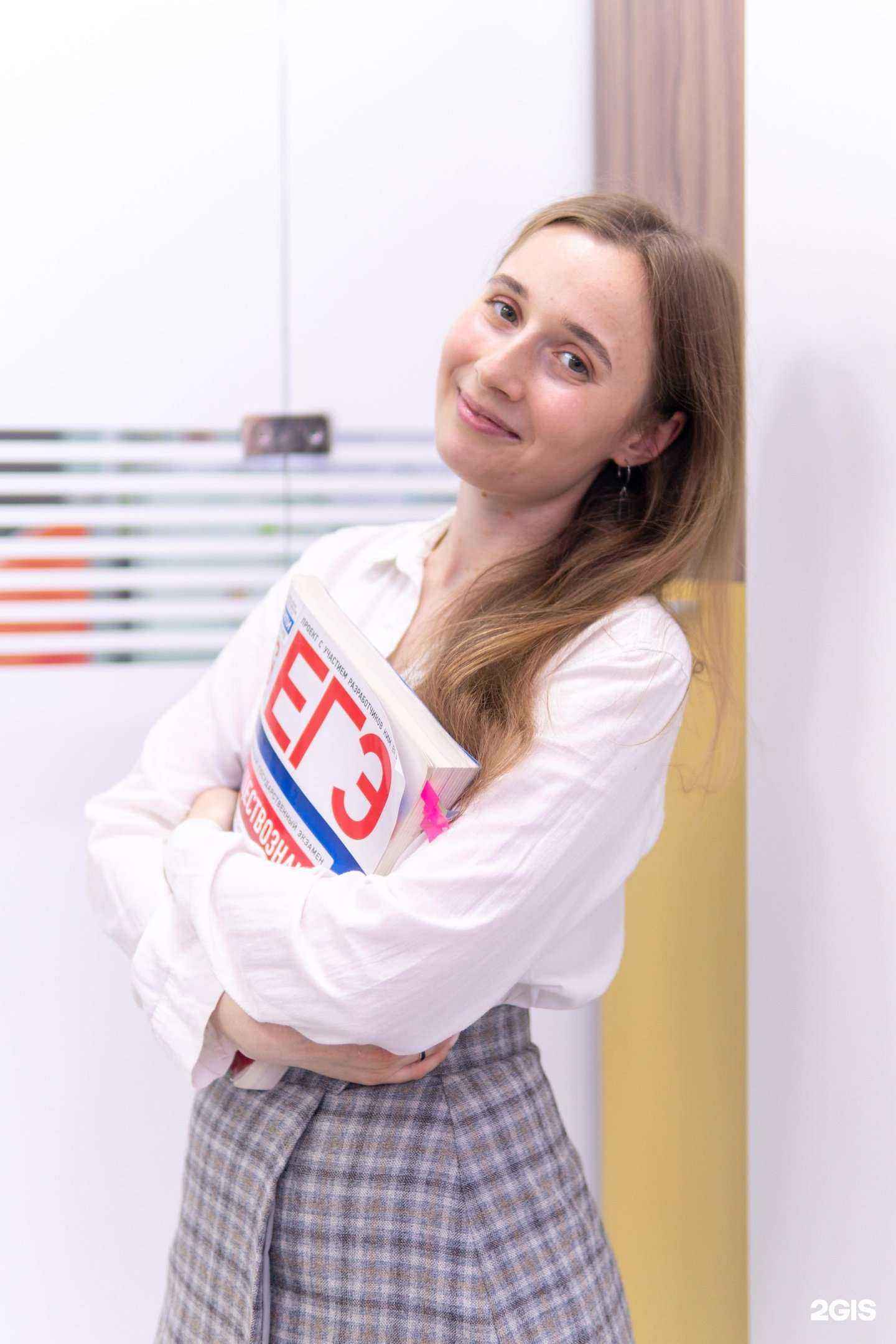 Отзывы на компанию Компания по подготовке к ЕГЭ в Иркутске c фото