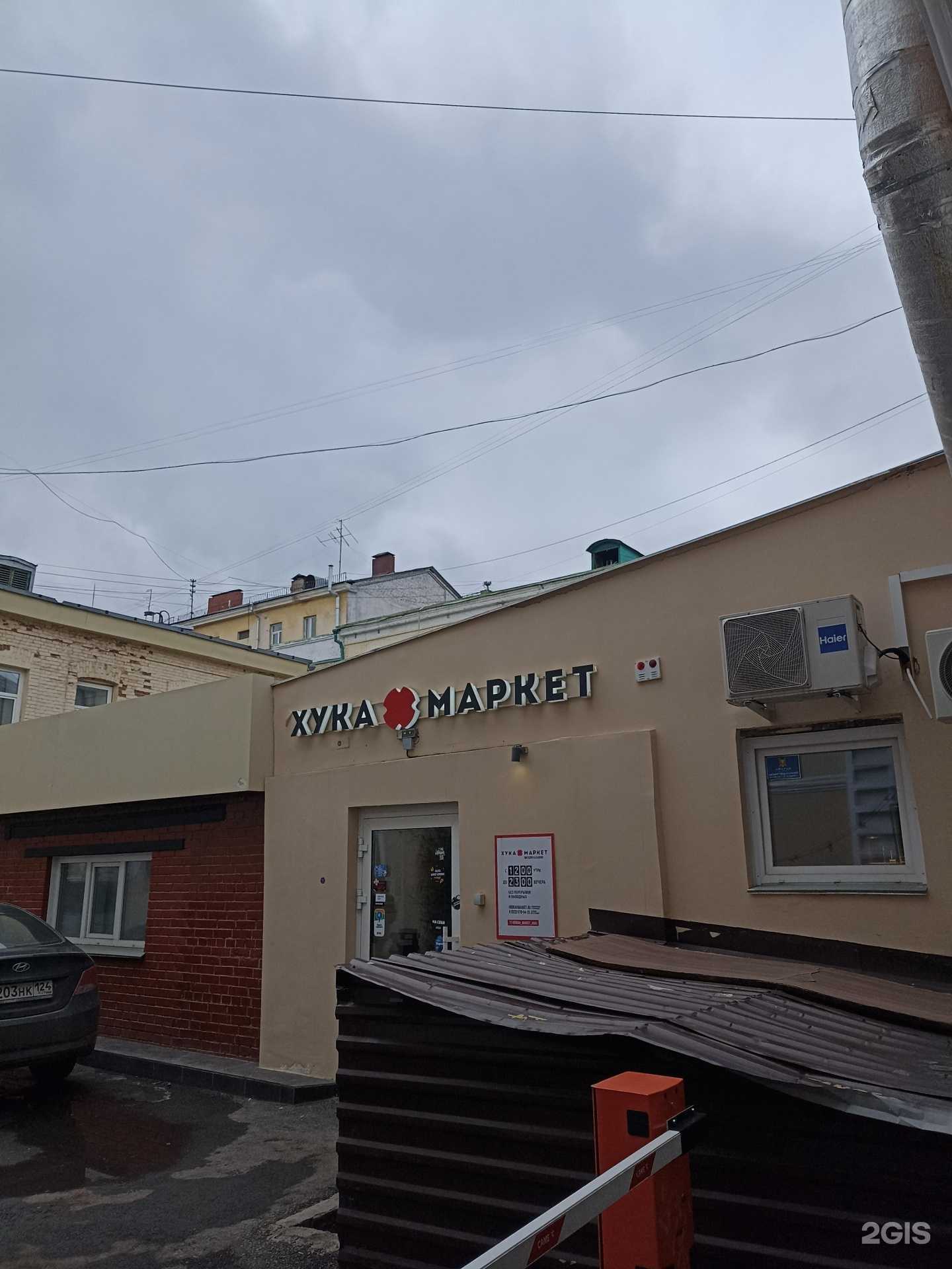 Отзывы на компанию Nails barbaris в Красноярске c фото - фотография 2 из 2