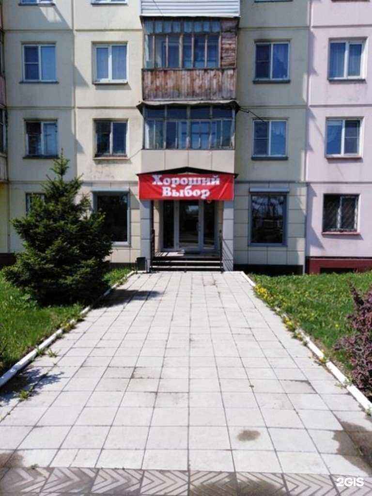 Отзывы на компанию Студия моментального загара в Бийске c фото - фотография 2 из 2