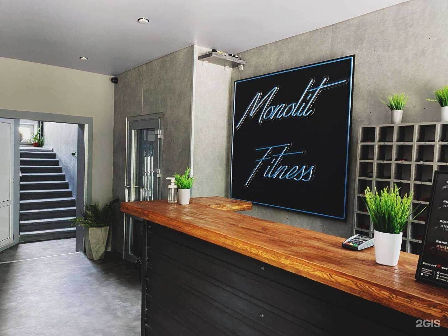 Отзывы на компанию Монолит в Новокуйбышевске c фото