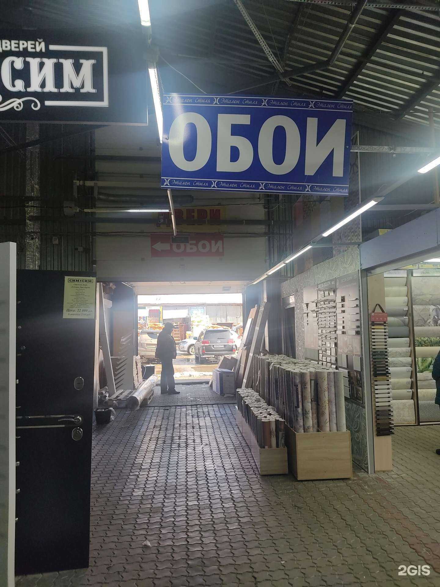 Отзывы на компанию Victoria в Нижнем Новгороде c фото