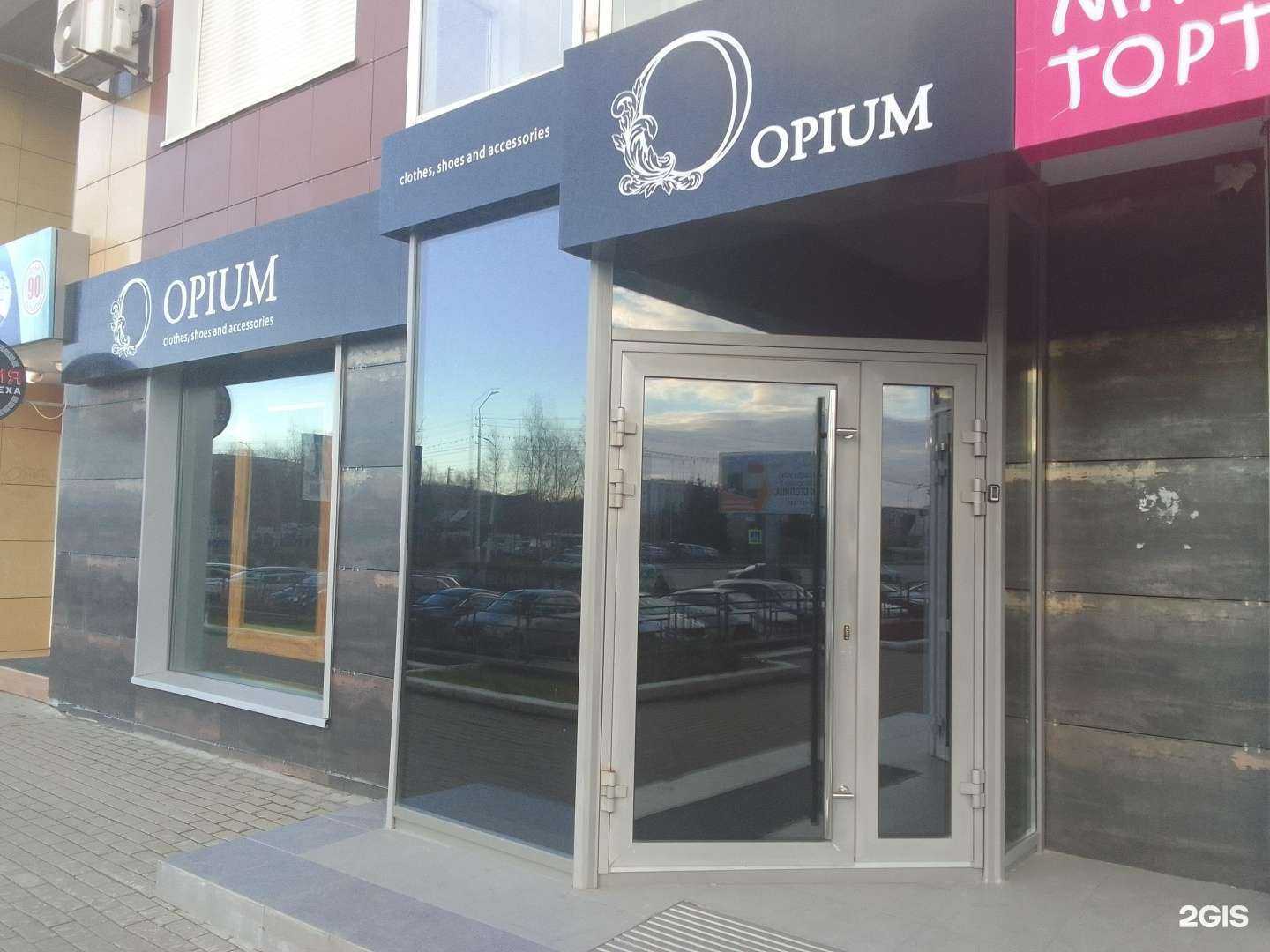 Отзывы на компанию Опиум в г. Сургут c фото