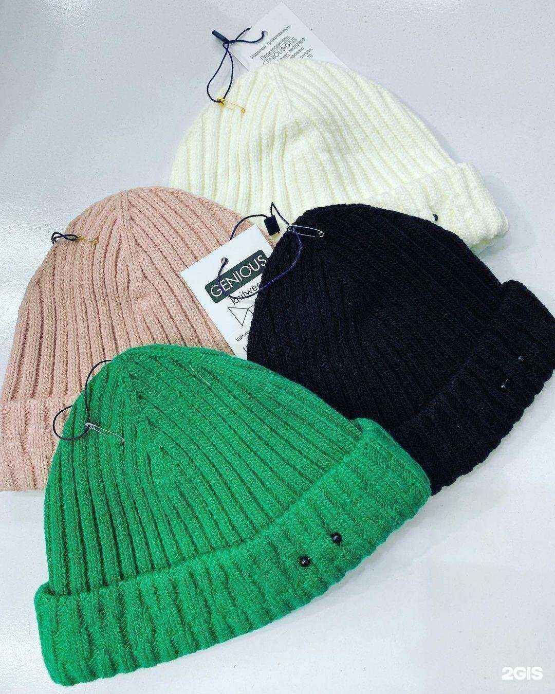 Отзывы на компанию Твоя мода в Междуреченске c фото