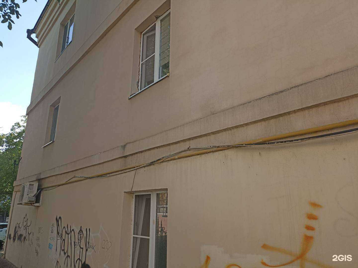 Отзывы на компанию Во благо в Пятигорске c фото - фотография 2 из 2