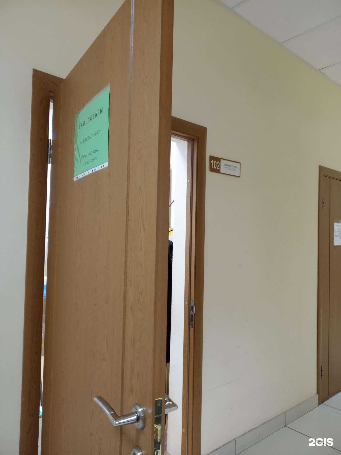 Отзывы на компанию Константа в Чебоксарах c фото