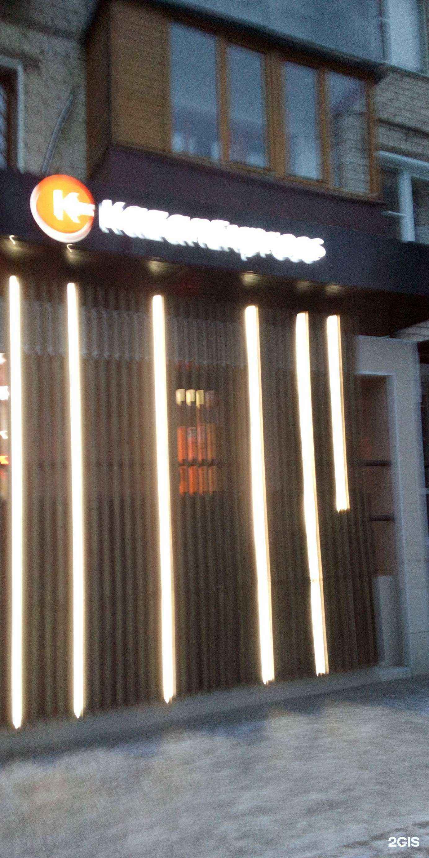 Отзывы на компанию Суши Wok в Тольятти c фото - фотография 2 из 2