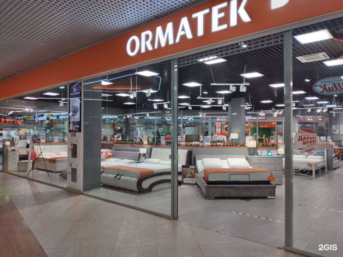 Отзывы на компанию Ormatek в г. Тула c фото