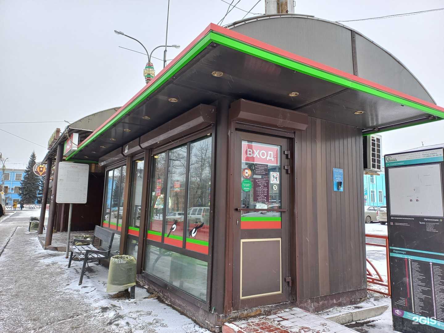 Отзывы на компанию Punto coffe в Иркутске c фото - фотография 2 из 2