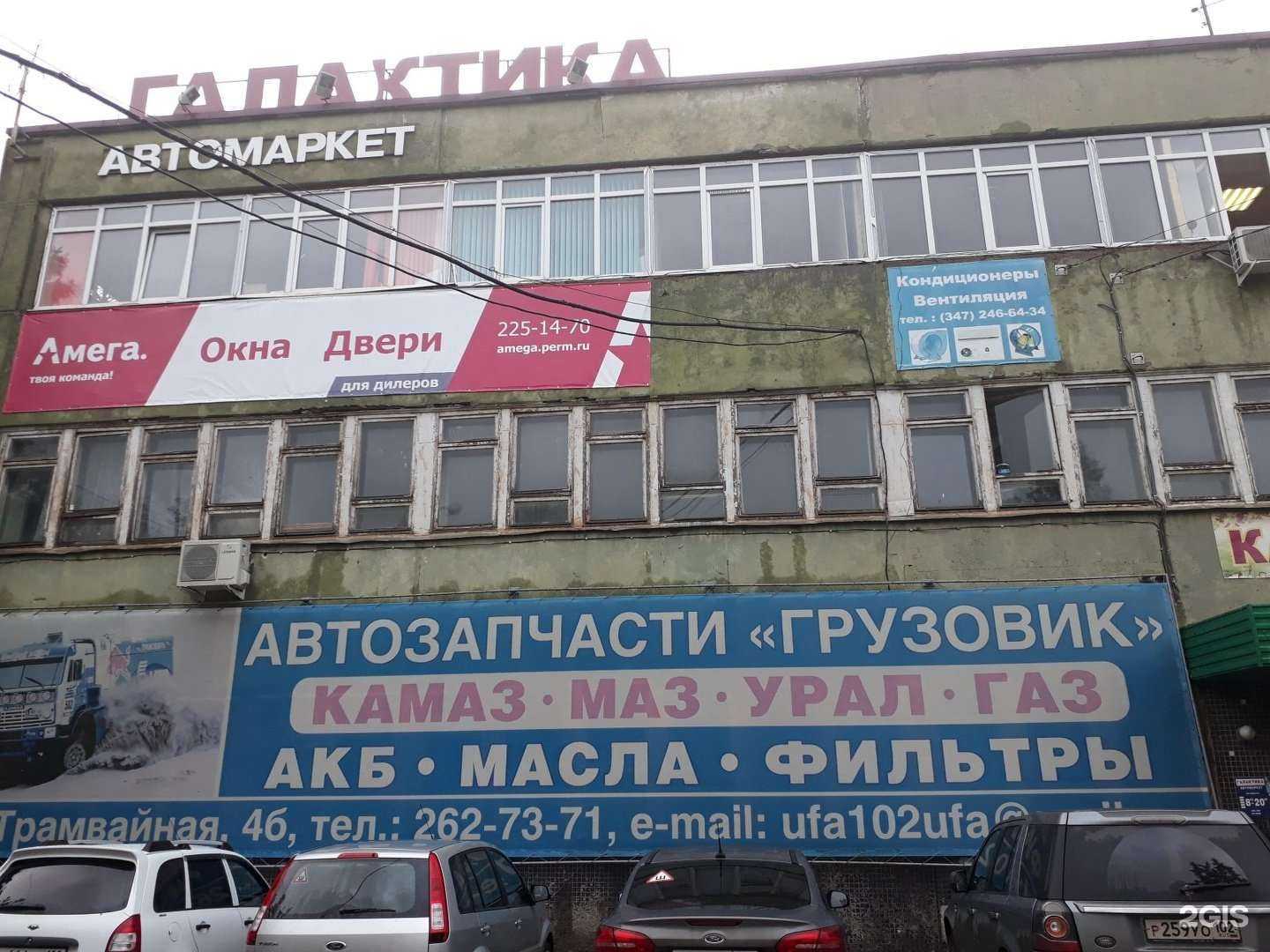 Отзывы на компанию Профлайт Уфа в г. Уфа c фото