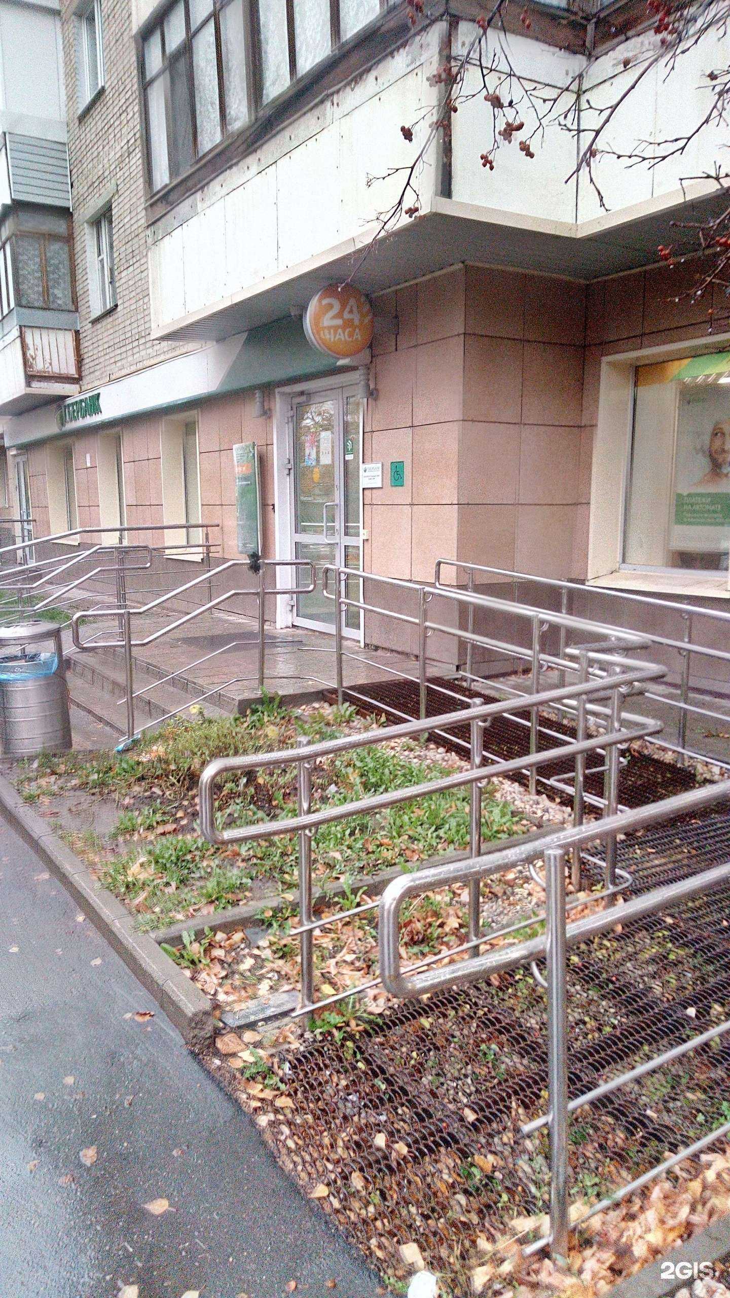 Отзывы на компанию СберСтрахование в Владимире c фото