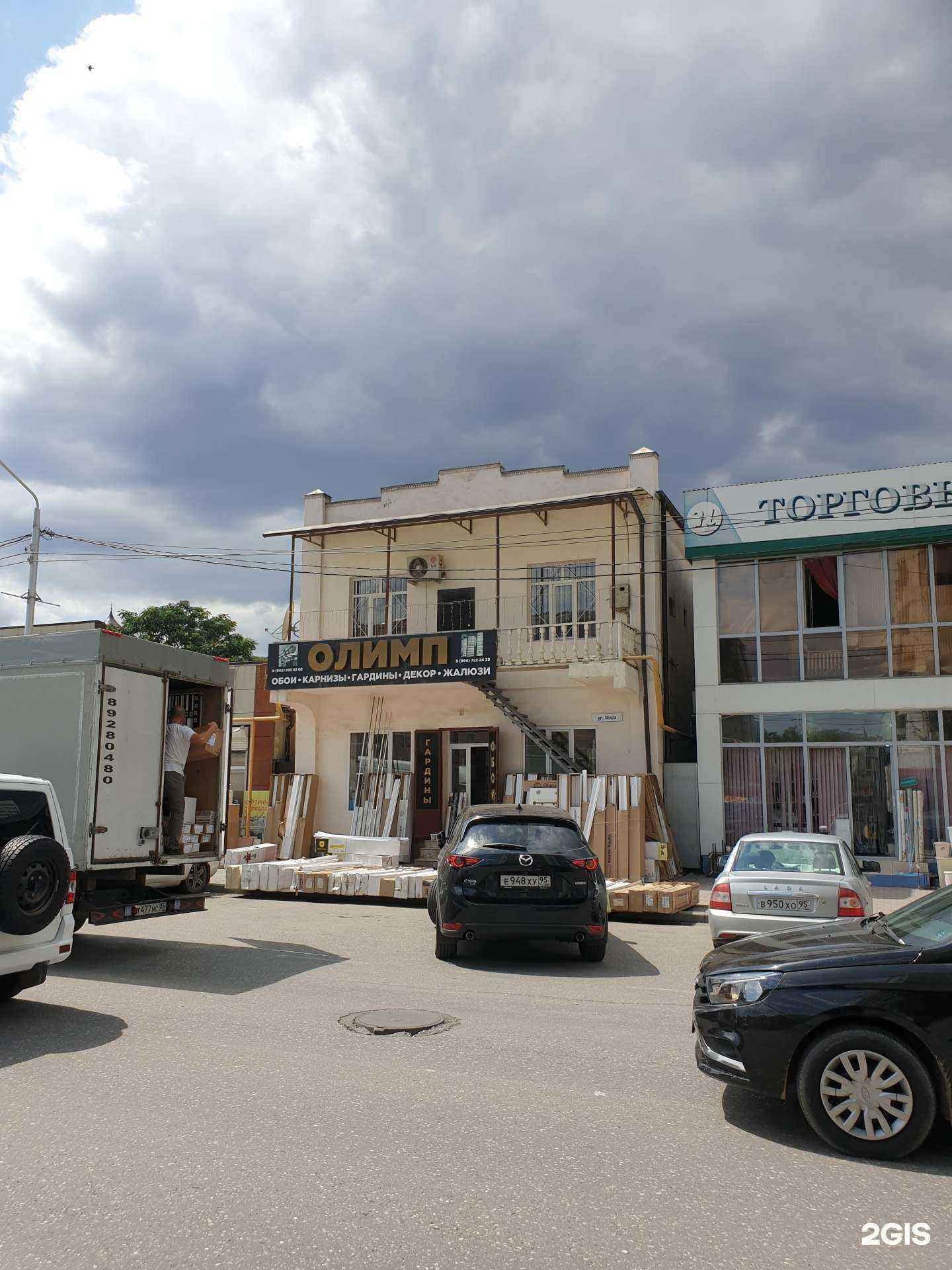 Отзывы на компанию Fashion Paradise в Грозном c фото - фотография 2 из 2