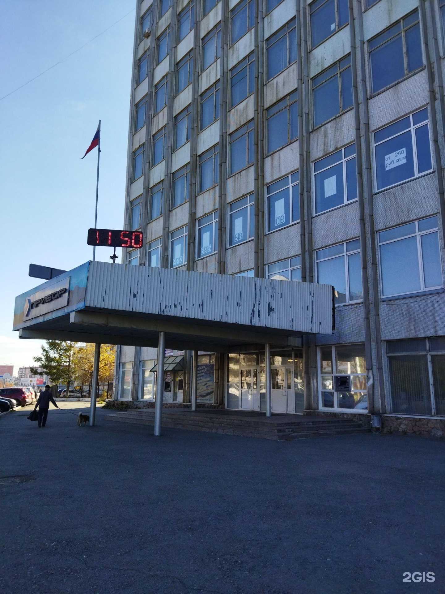 Отзывы на компанию Элметро-инжиниринг в Челябинске c фото