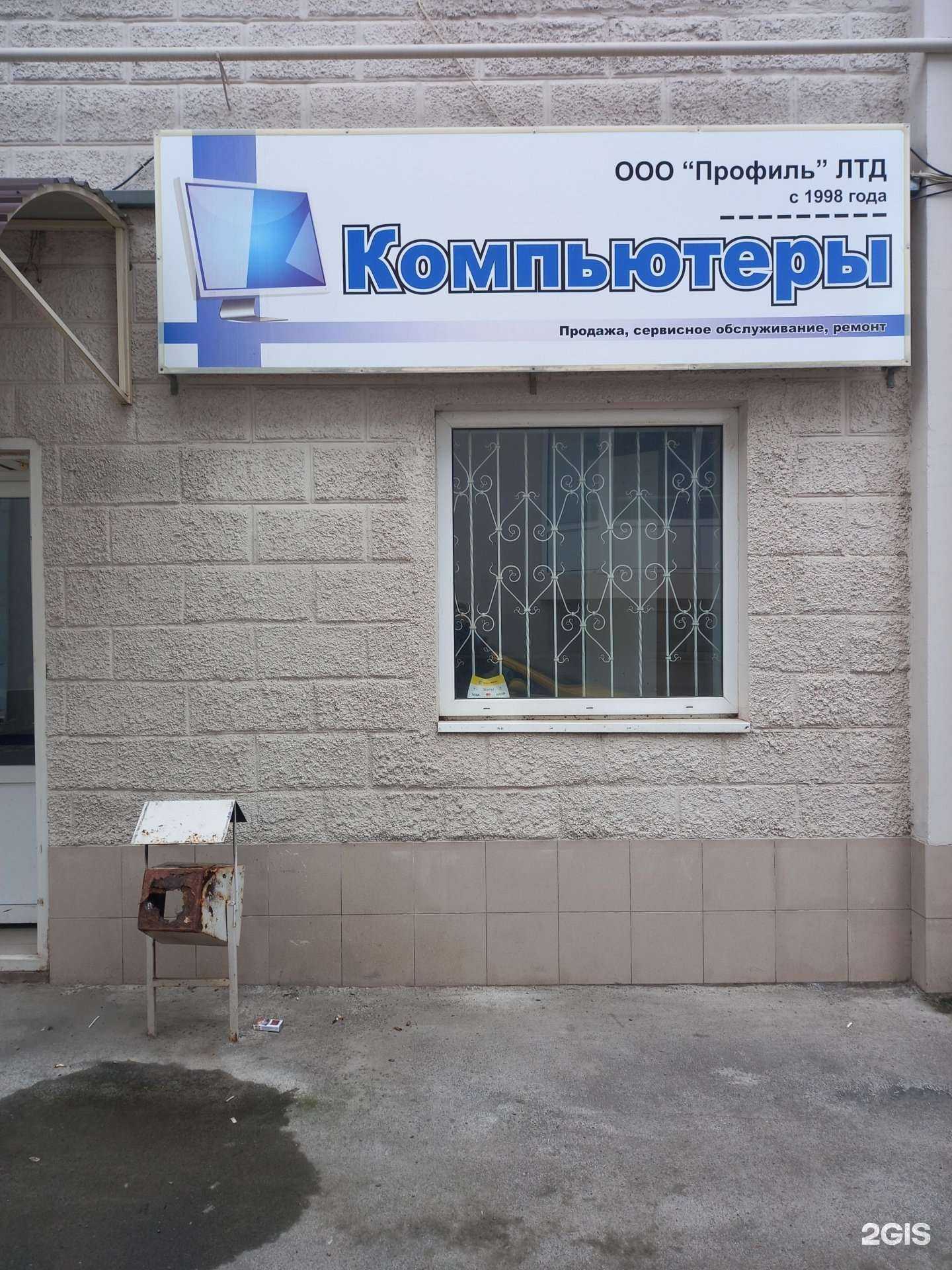 Отзывы на компанию Эврика в г. Армавир c фото