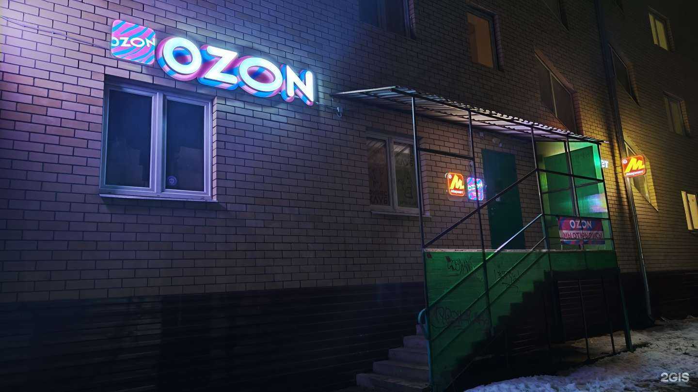 Отзывы на компанию Визит в Твери c фото - фотография 2 из 2