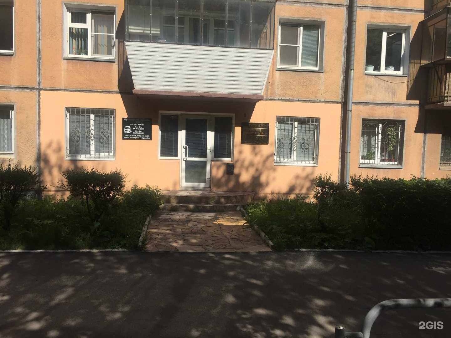 Отзывы на компанию Максимальное превосходство в Магнитогорске c фото