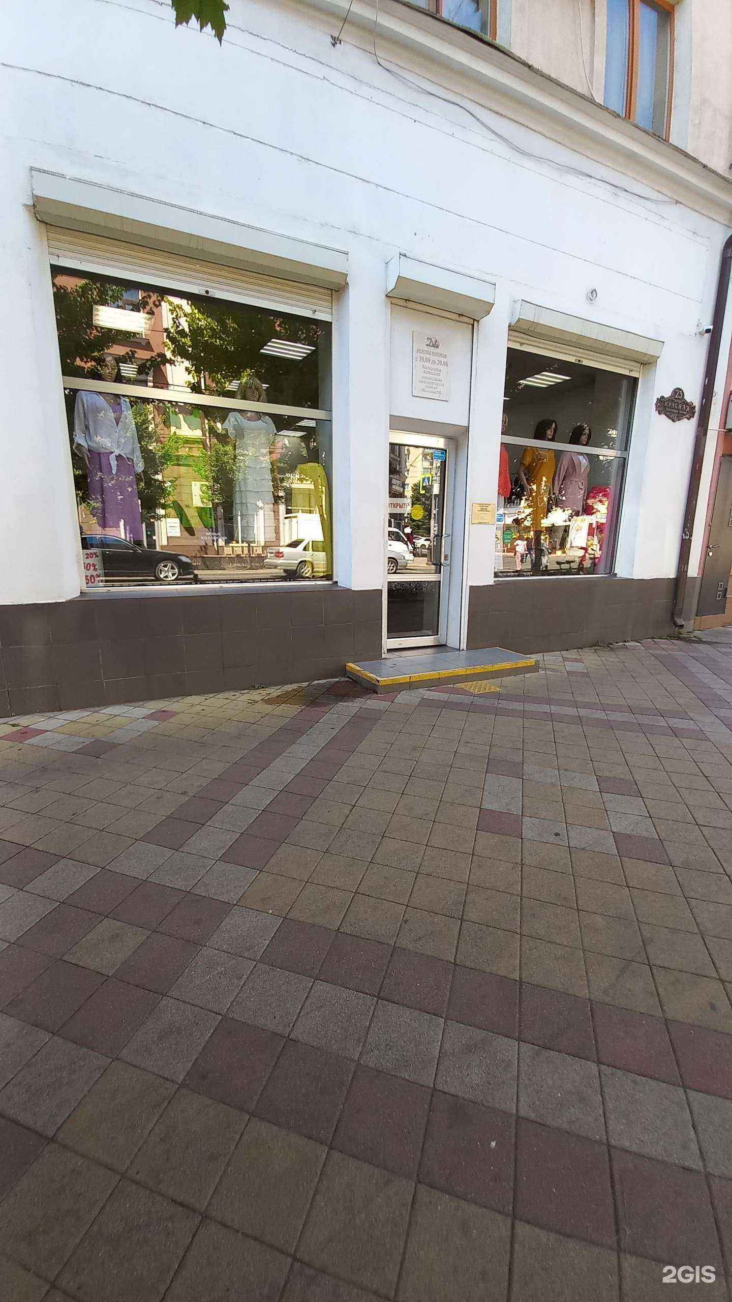 Отзывы на компанию Дева в Краснодаре c фото