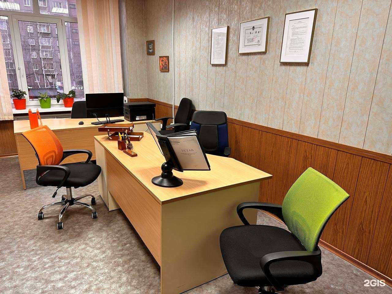 Отзывы на компанию ЗГХ в г. Иркутск c фото