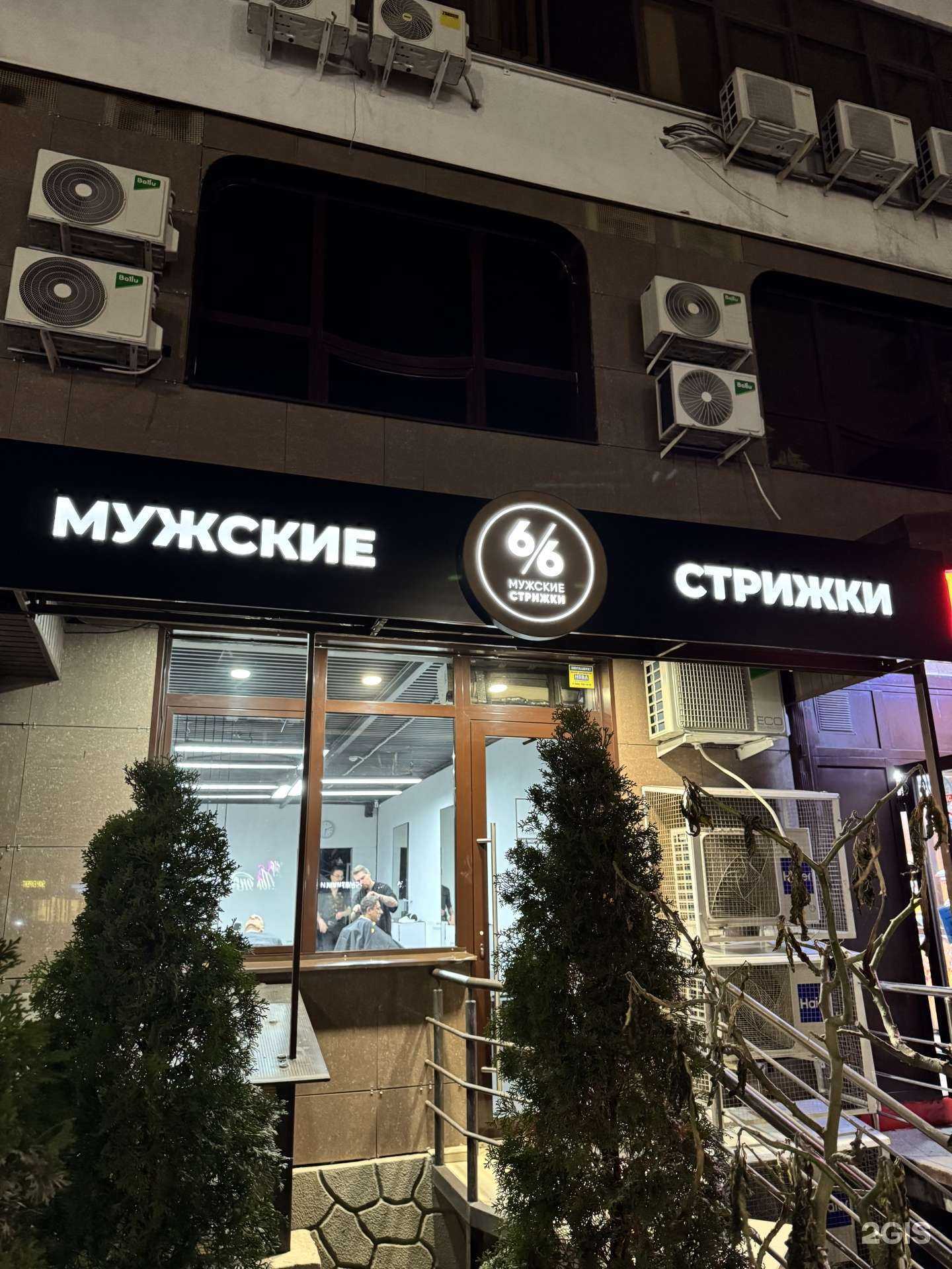 Отзывы на компанию Sixbysix в Сочи c фото