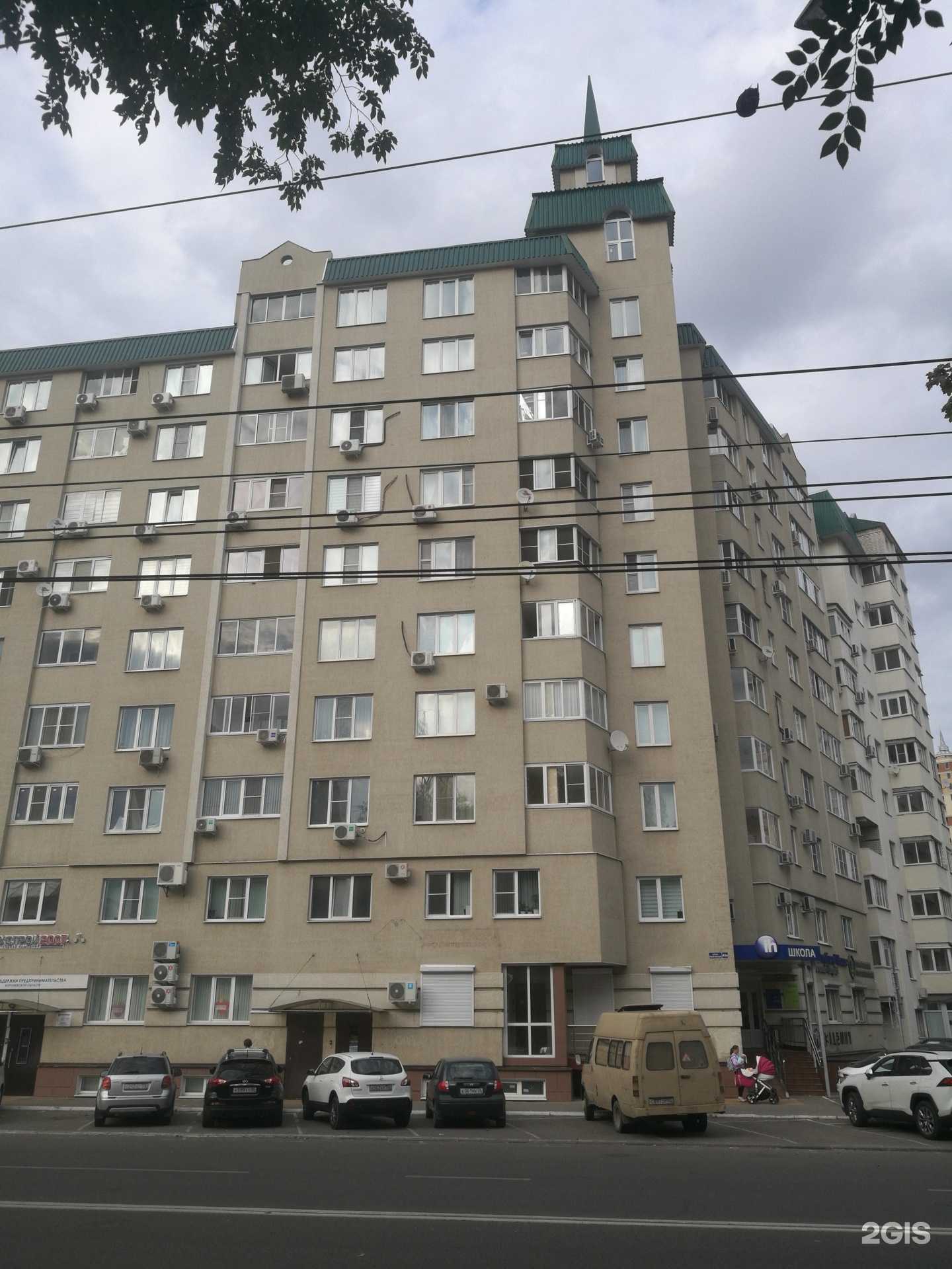 Отзывы на компанию Кофе&шахматы в Воронеже c фото - фотография 2 из 2