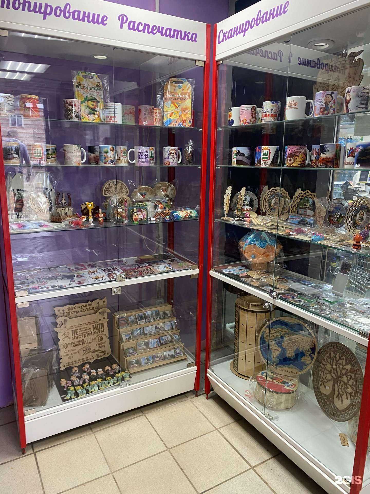 Отзывы на компанию ФотоТочка в г. Ельня c фото