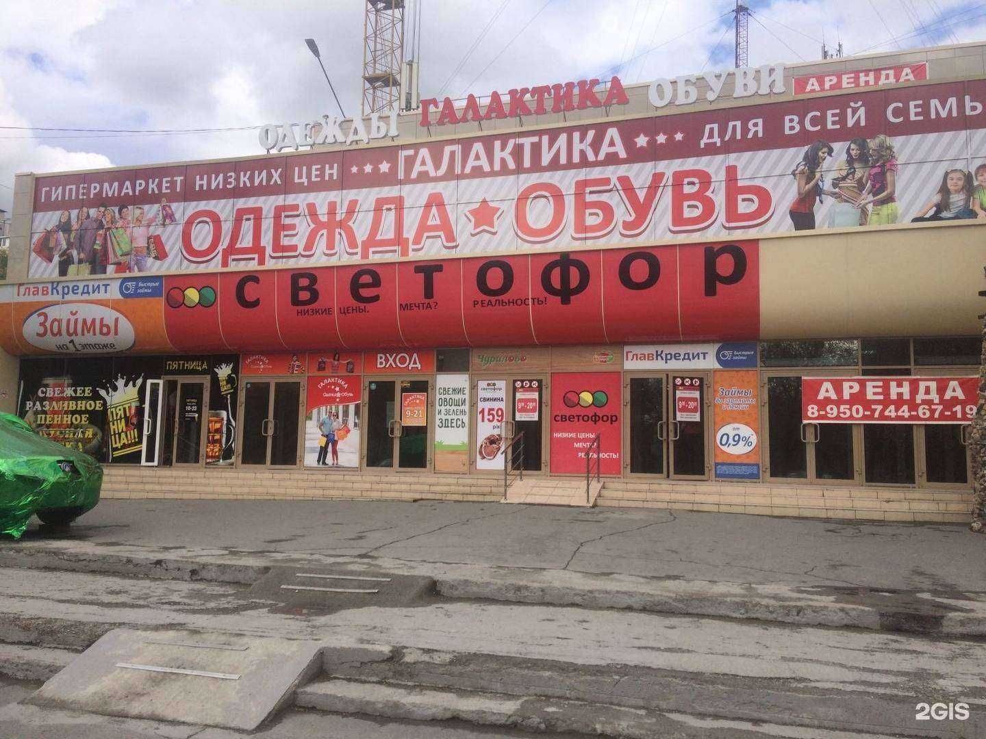 Отзывы на компанию Три угля в Челябинске c фото - фотография 2 из 2