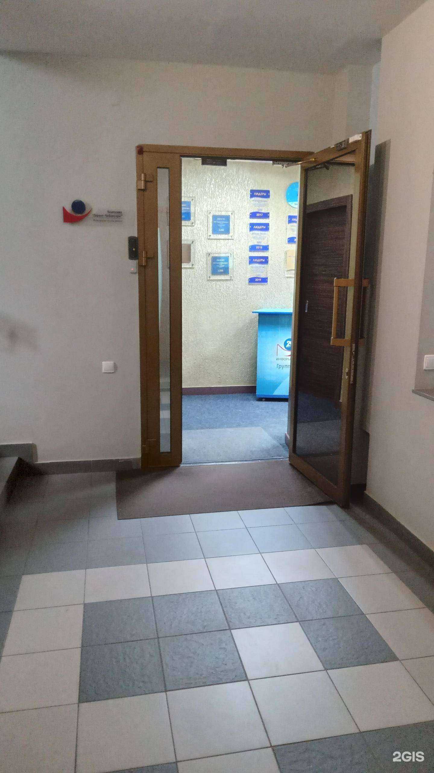 Отзывы на компанию Гарант-Электронный экспресс в Чебоксарах c фото