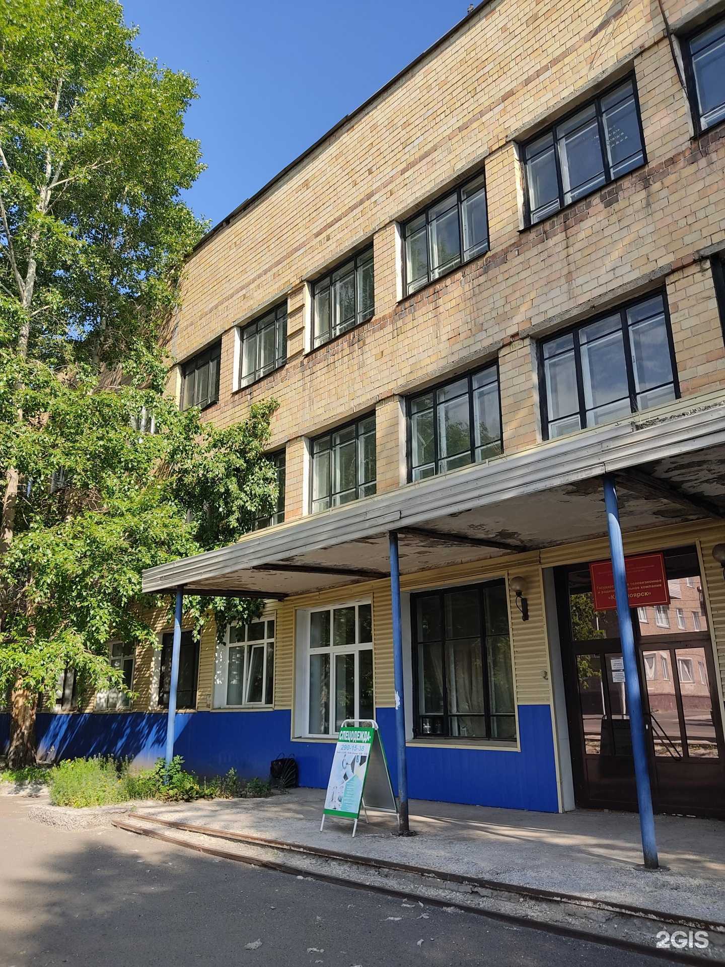 Отзывы на компанию Смартстрой в Красноярске c фото