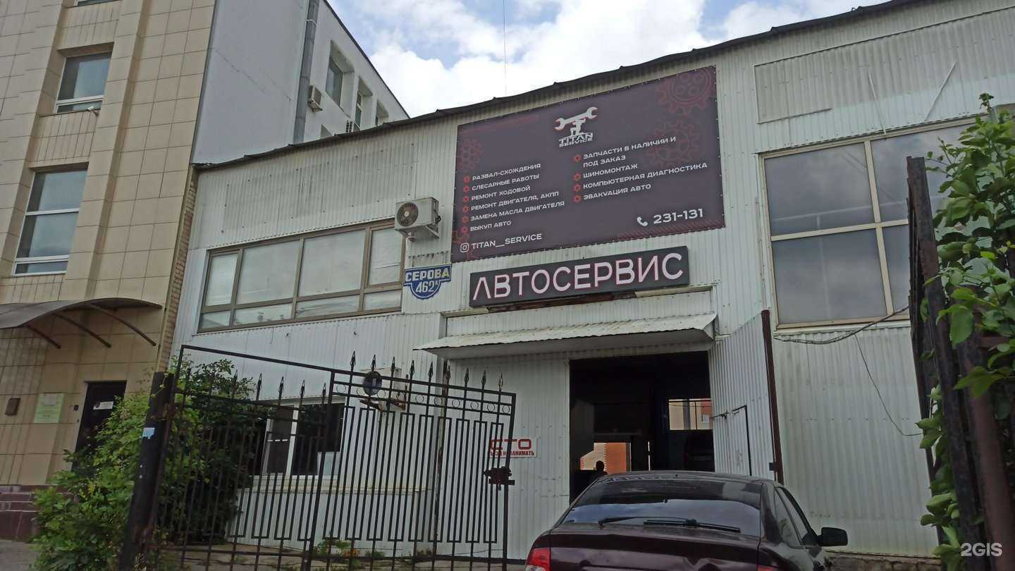 Отзывы на компанию Став-тех-агро в Ставрополе c фото - фотография 2 из 2