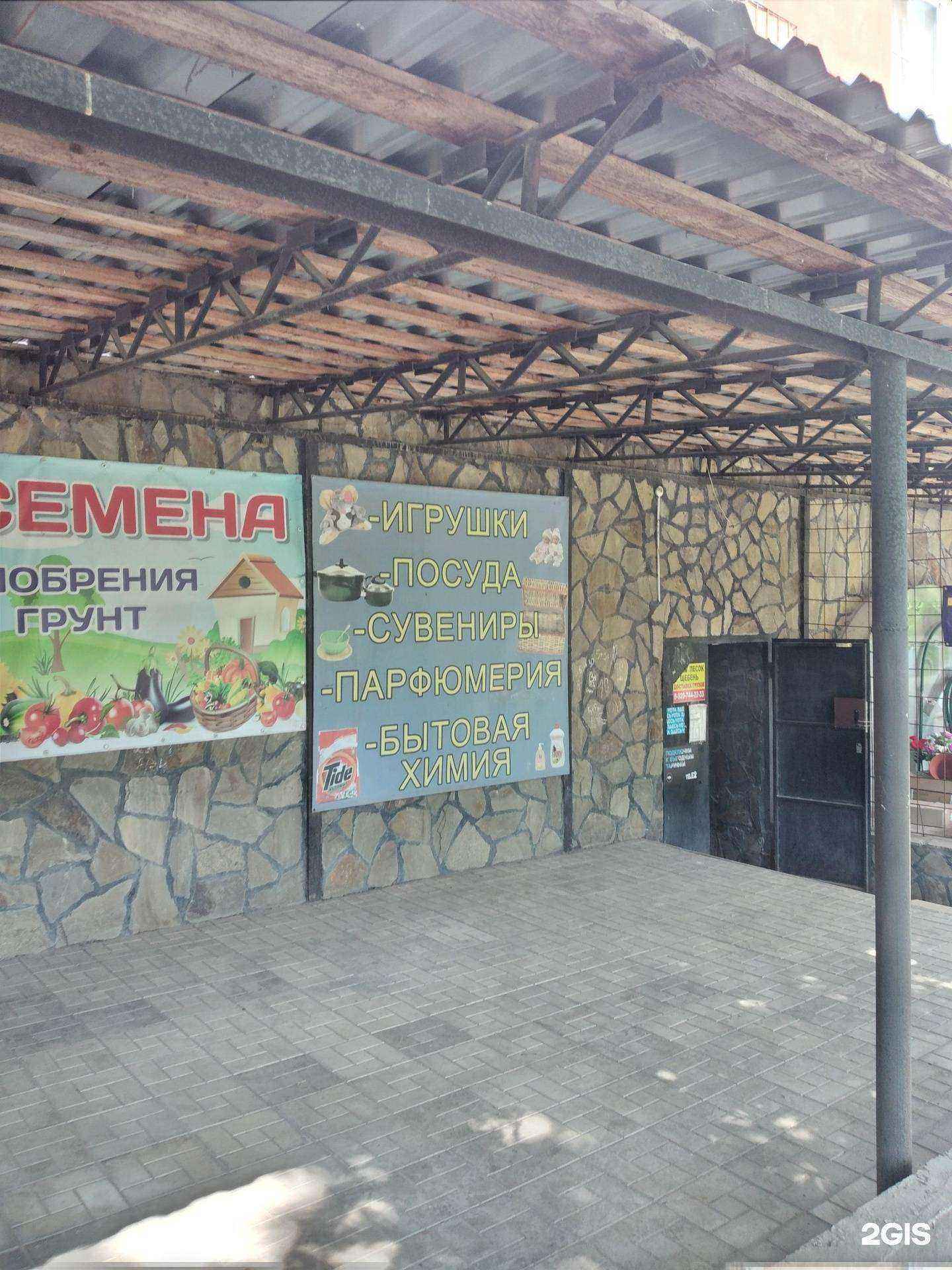 Отзывы на компанию Домовой в Советске c фото