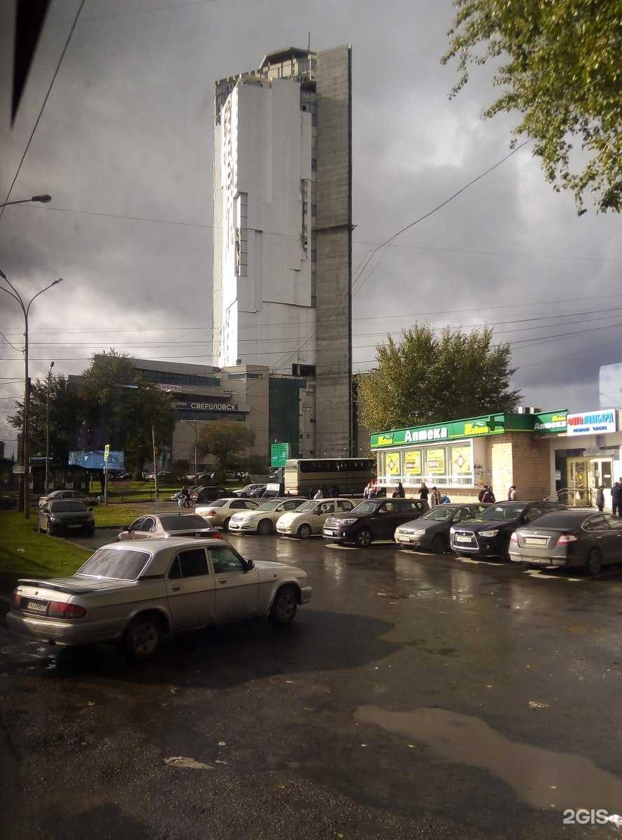 Отзывы на компанию Ломбард Талисман в Екатеринбурге c фото