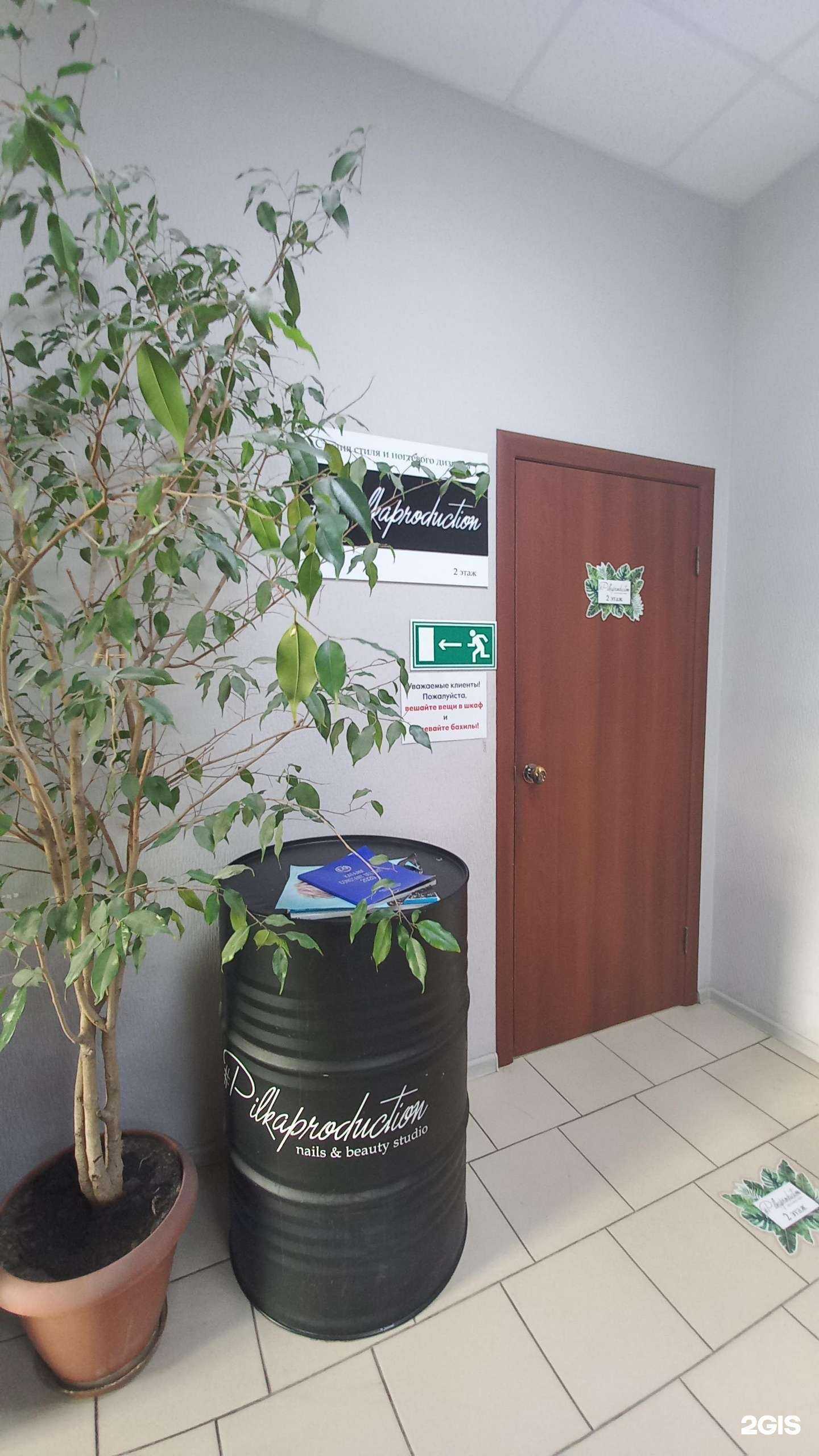 Отзывы на компанию #Pilkaproduction в г. Новочеркасск c фото