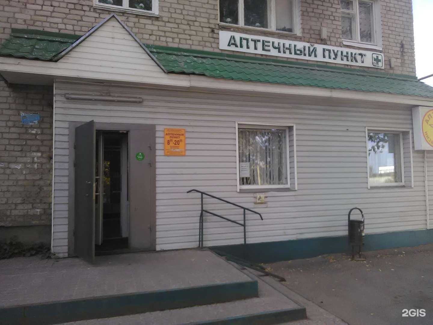 Отзывы на компанию Календула в Пензе c фото