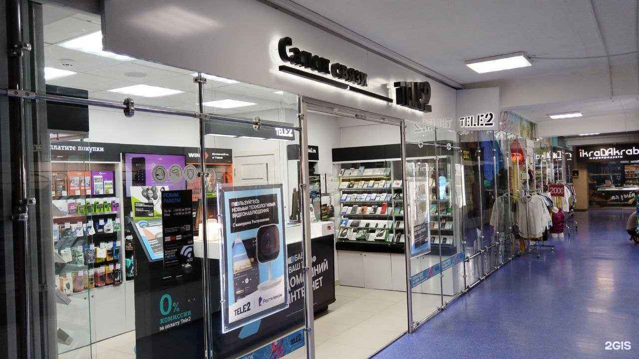 Отзывы на компанию t2 в Надыме c фото