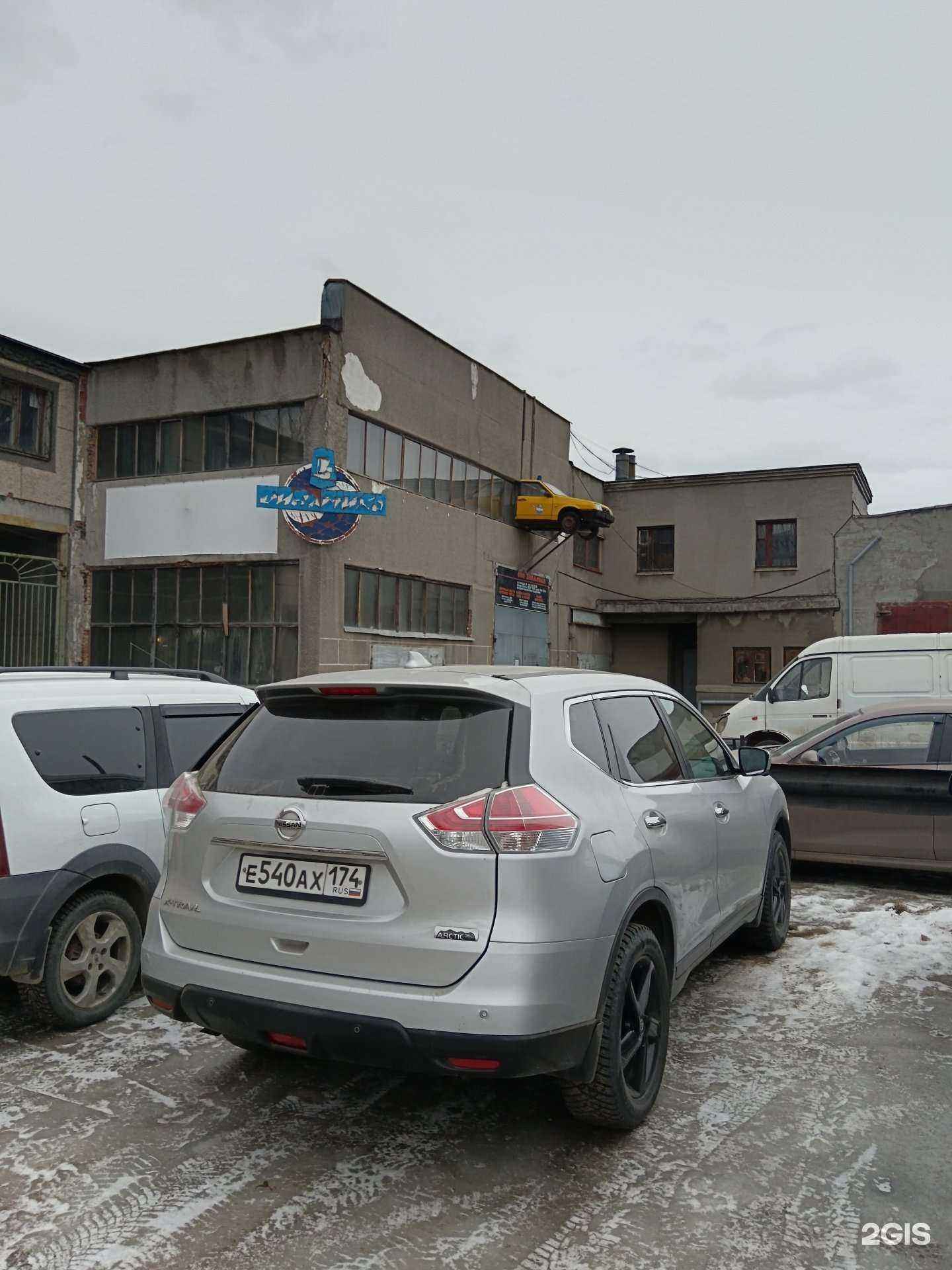 Отзывы на компанию Металлостройбаза в г. Челябинск c фото