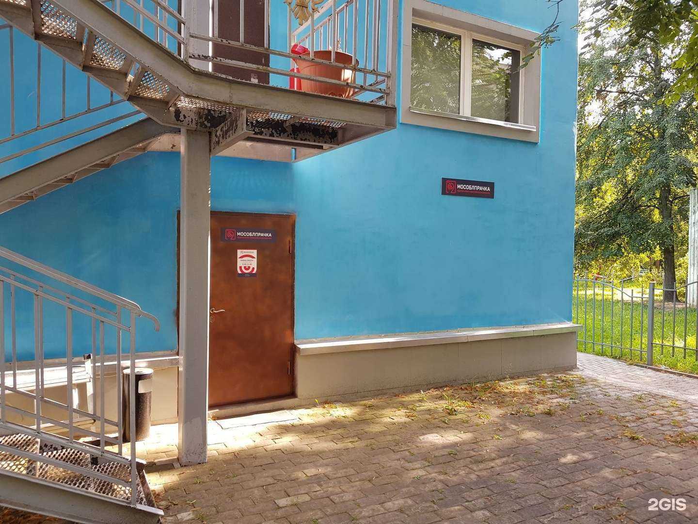 Отзывы на компанию СамПрачка в Лобне c фото