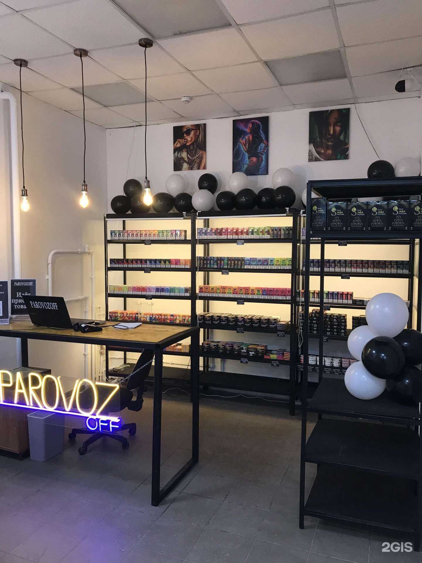 Отзывы на компанию Parovozoff в Уфе c фото