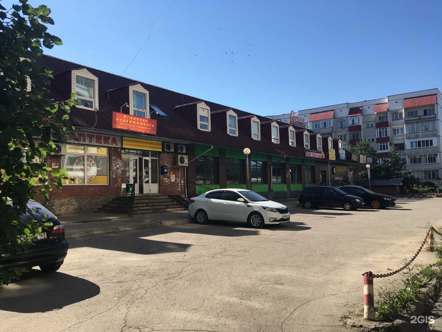 Отзывы на компанию Понсети в Тольятти c фото