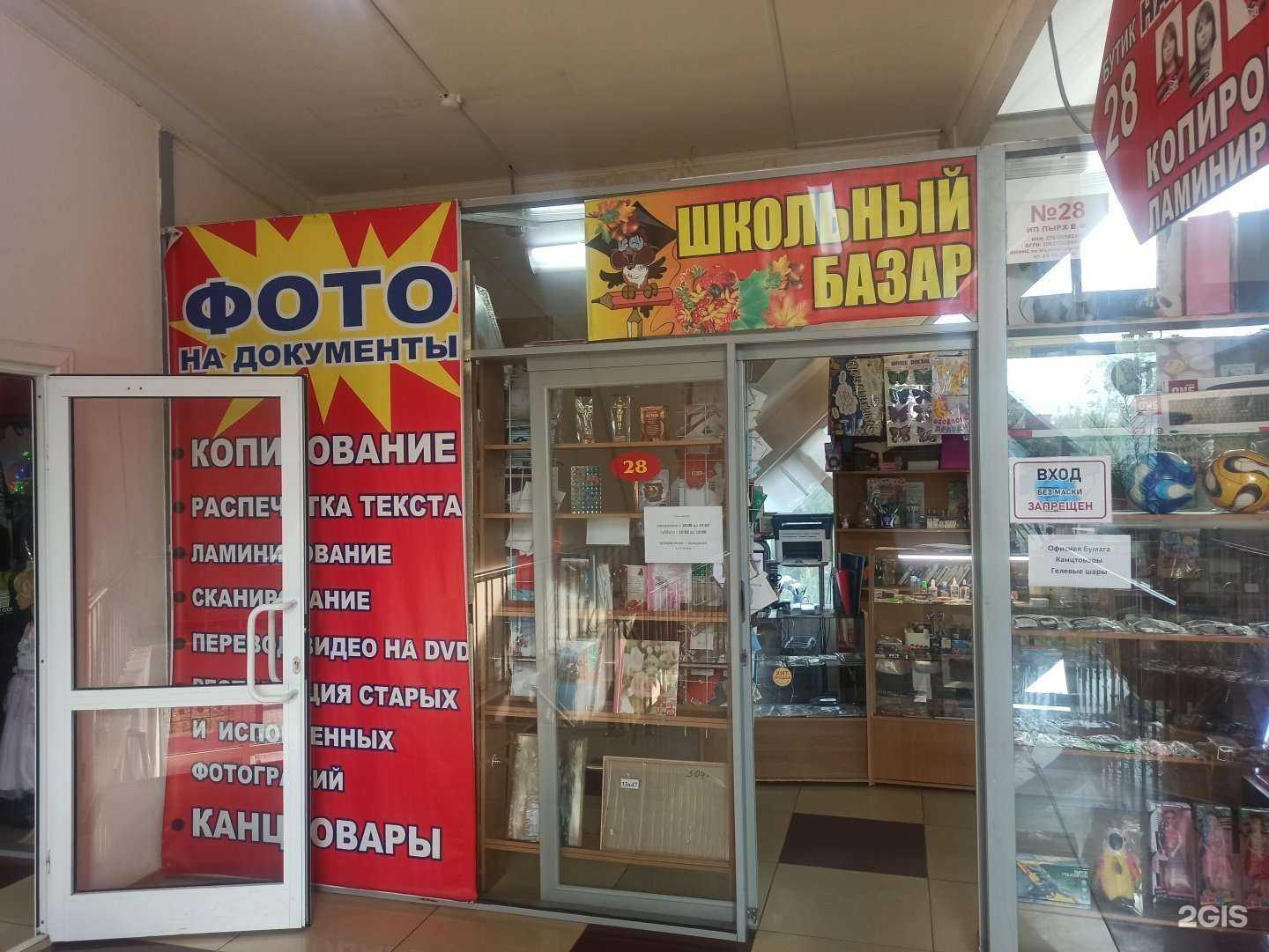 Отзывы на компанию Фотокопицентр в г. Хабаровск c фото