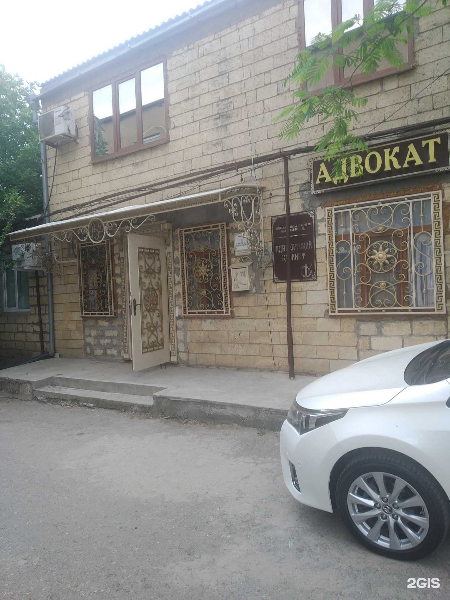 Отзывы на компанию Адвокат Раджабова Э.Д. в Дербенте c фото