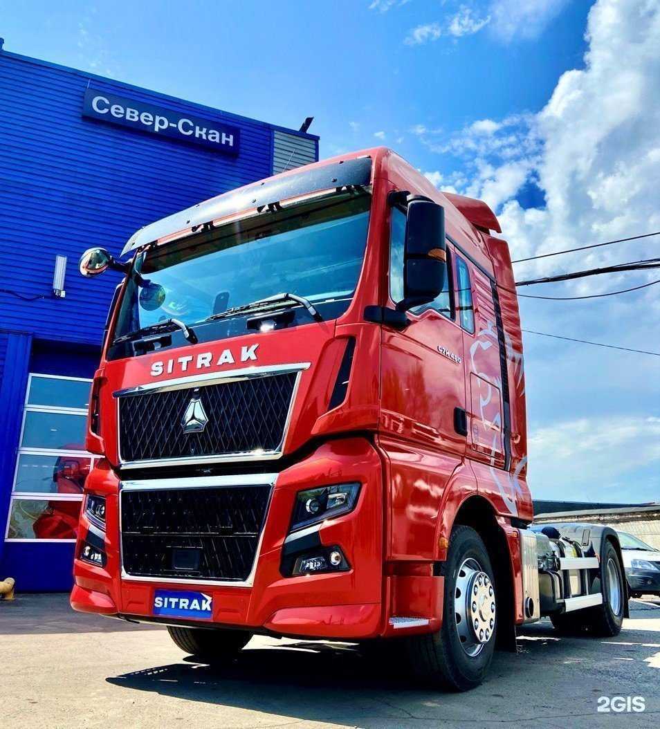 Отзывы на компанию Автотрак в г. Кемерово c фото