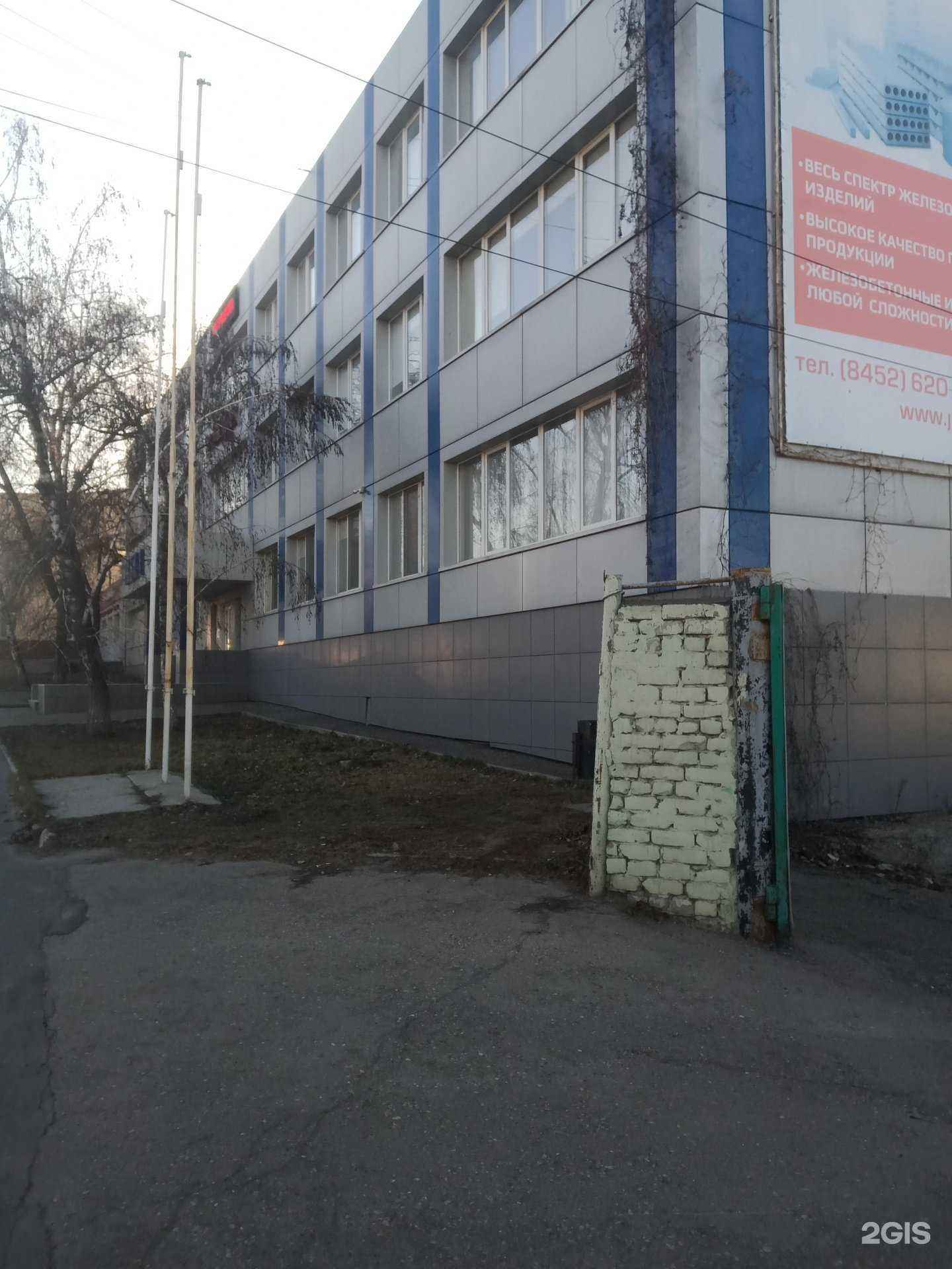 Отзывы на компанию Промснаб в г. Саратов c фото