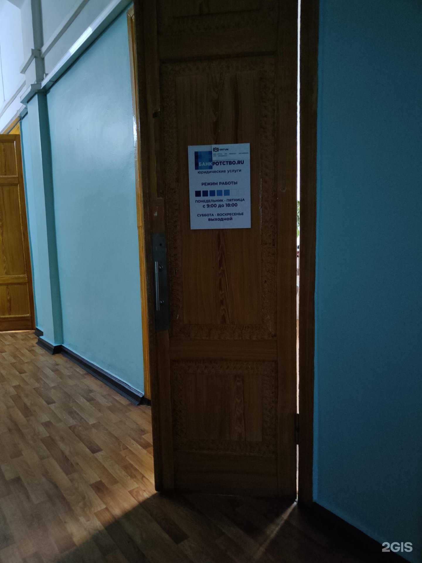 Отзывы на компанию Ортум в г. Новосибирск c фото