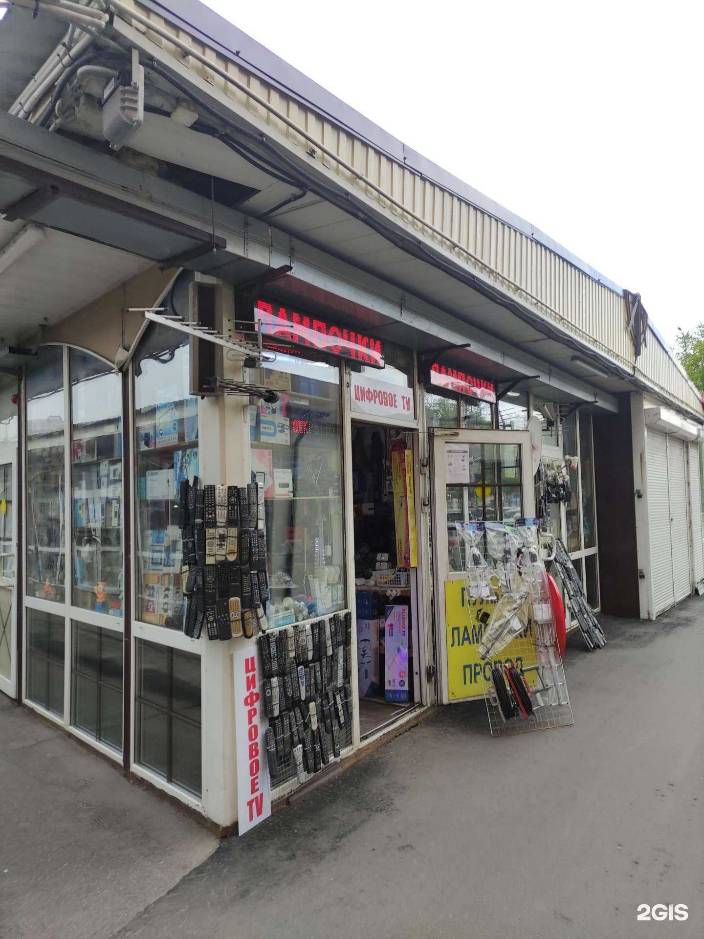 Отзывы на компанию Магазин электроники в Подольске c фото