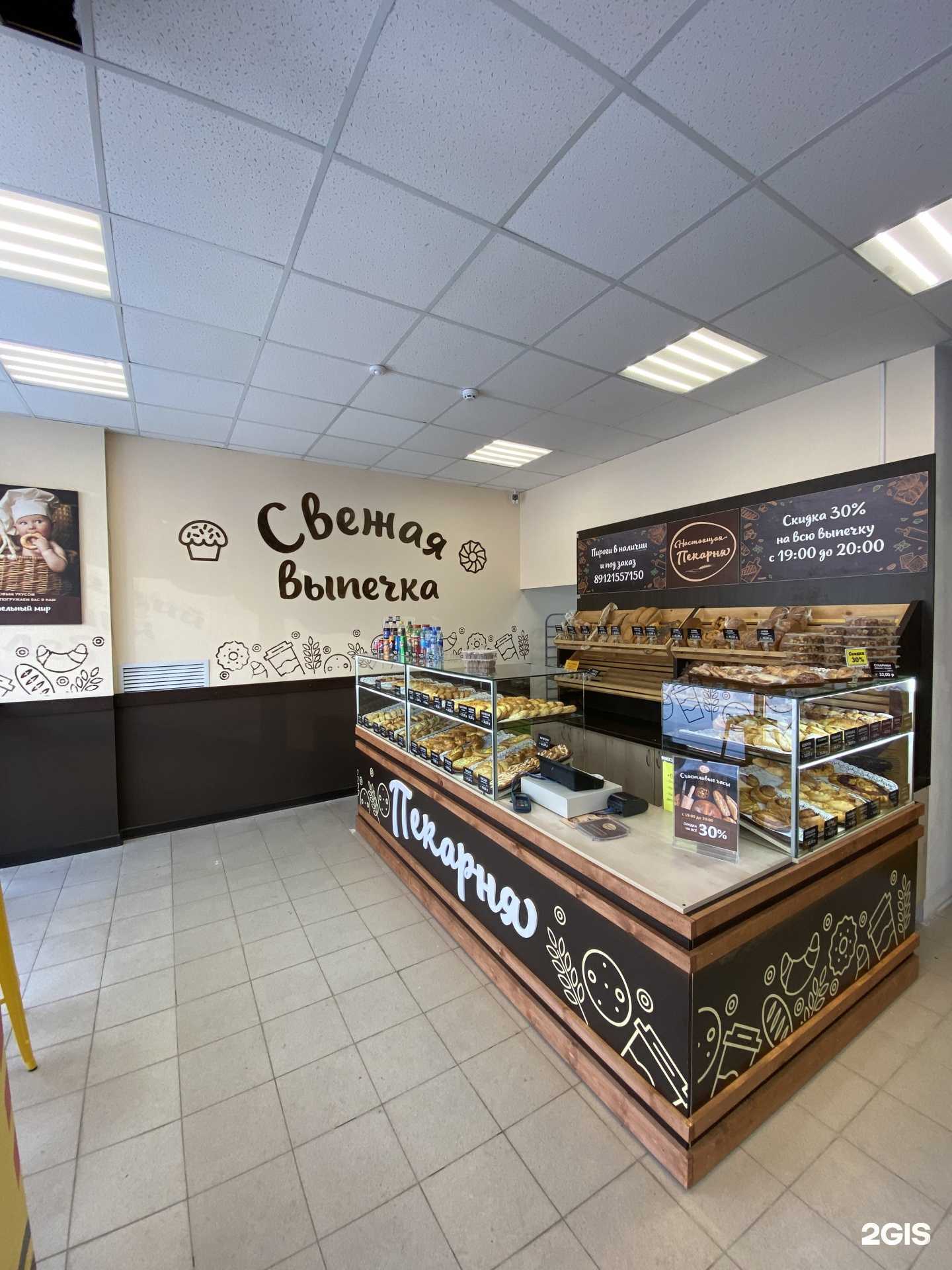 Отзывы на компанию Настоящая пекарня в Сыктывкаре c фото