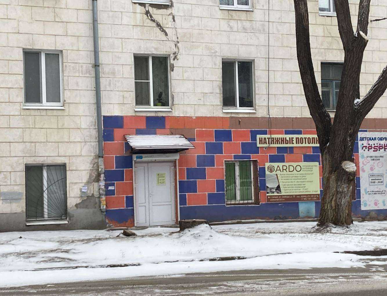 Отзывы на компанию Ardo в г. Самара c фото