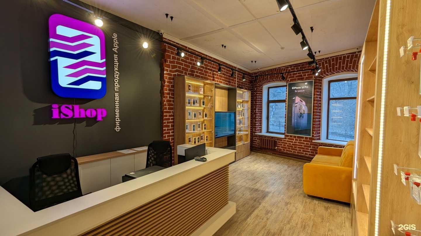 Отзывы на компанию iShop в Казани c фото