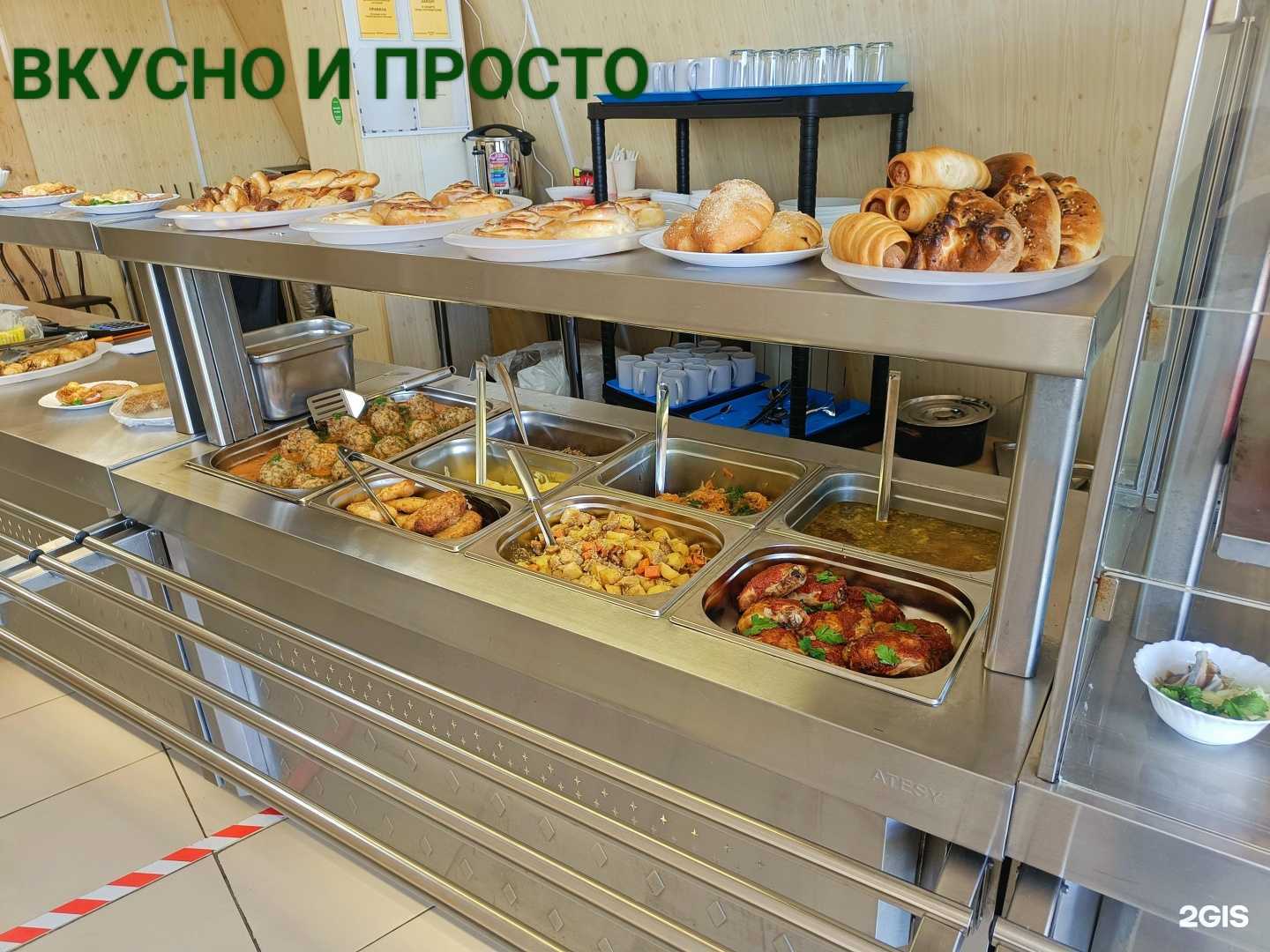 Отзывы на компанию Вкусно и просто в г. Иркутск c фото